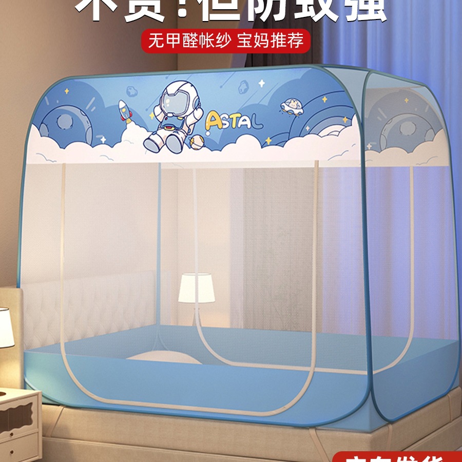 2025 New Bedroom Mosquito Net for Home Use, Mongolian Yurt, No Installation Required, Anti-Fall Baby Protection, Full-Bottom Tent Pattern Net
