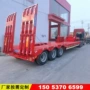 液压三轴低平板半挂车