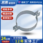 抱箍规格型号价格-最新抱箍规格型号价格、批发报价、价格大全 - 阿里巴巴