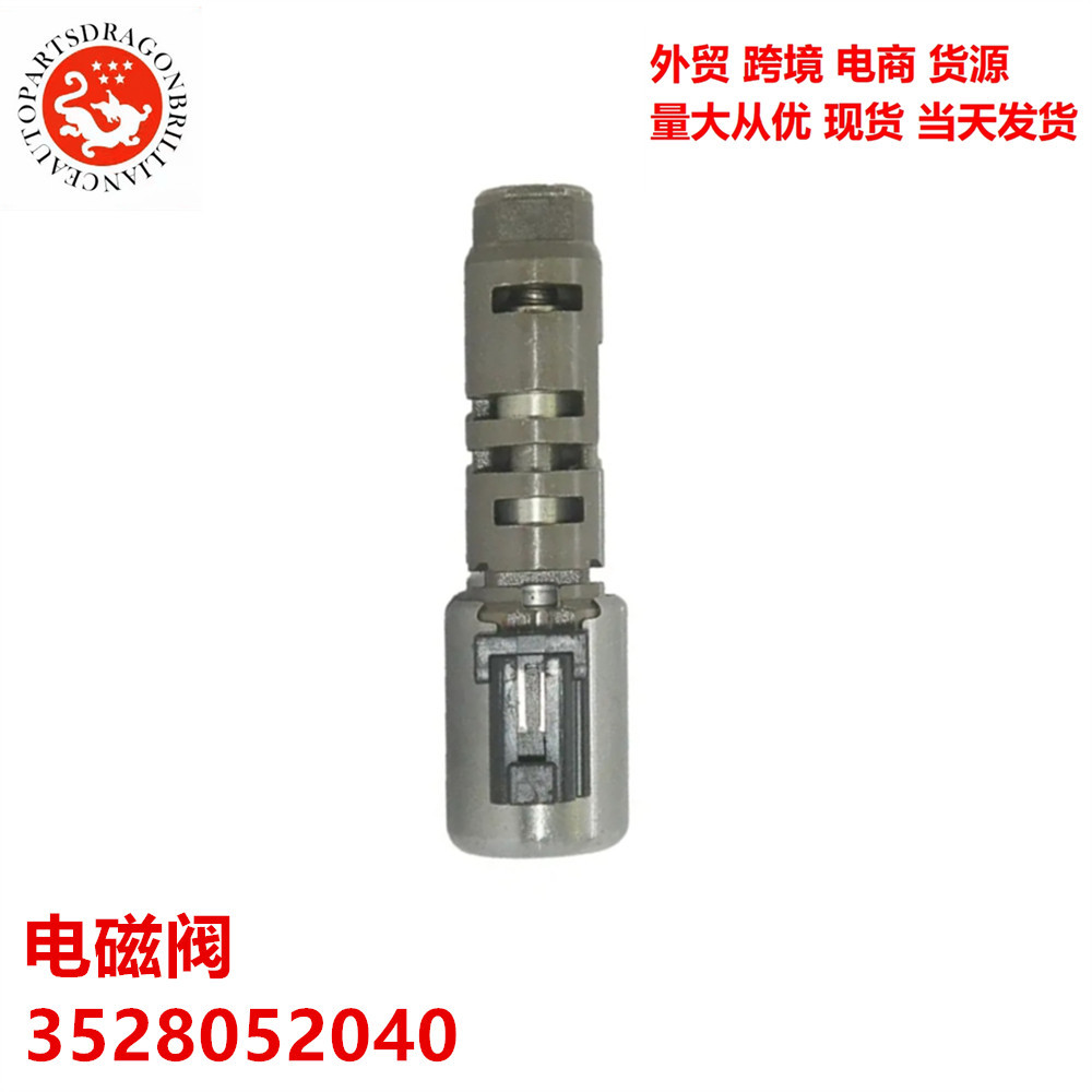 Válvula solenoide automotriz 3329033040 3522033040 3521033030 3528052040 U660E