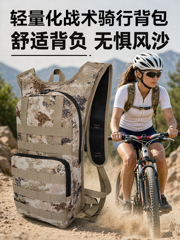 Mochila Táctica de Ciclismo de Tela Oxford, Transpirable para Senderismo y Deportes al Aire Libre image 1