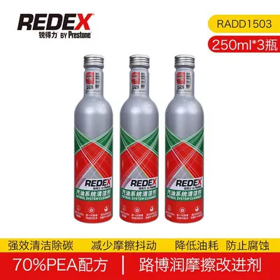 Motor gasoline additive Carbon Removal PEA Catalytic - upgrade70-pea-anti-wear-strong-carbon-removal-250ml3