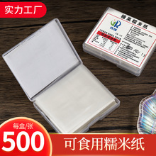 ��ʳ��Ŵ�׼�ѩ�������¼�ţ���ǰ��z������Ǻ��J���°��b��500