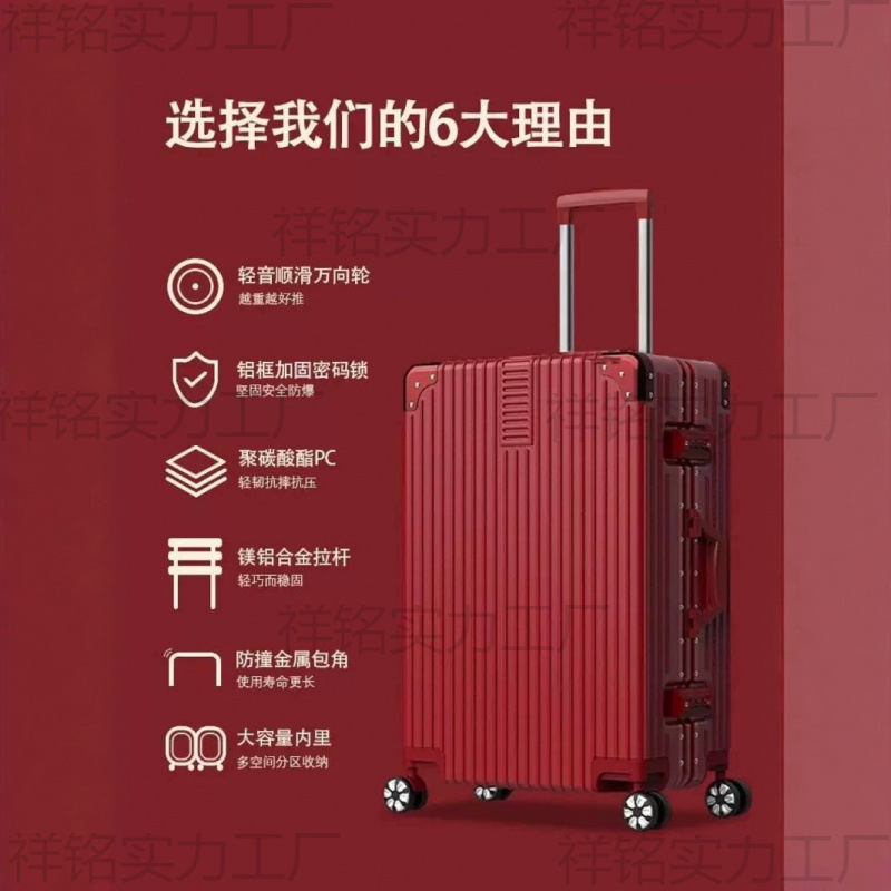 新娘结婚行李箱红色陪嫁拉杆皮箱婚礼嫁妆密码箱女方婚嫁箱子一对|undefined