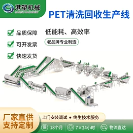 其他塑料机械;塑料造粒机;塑料机械