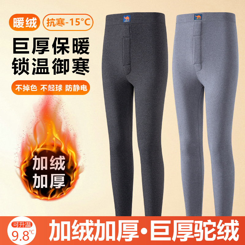 [Veldo de camello calentamiento] invierno hombre resistente al frío elástico leggings de cintura alta más vello grueso pantalones de línea anticongelante pantalones de otoño