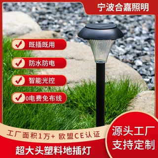 大头户外庭院照明灯LED防水草地花园别墅家用景观灯加logo可定制