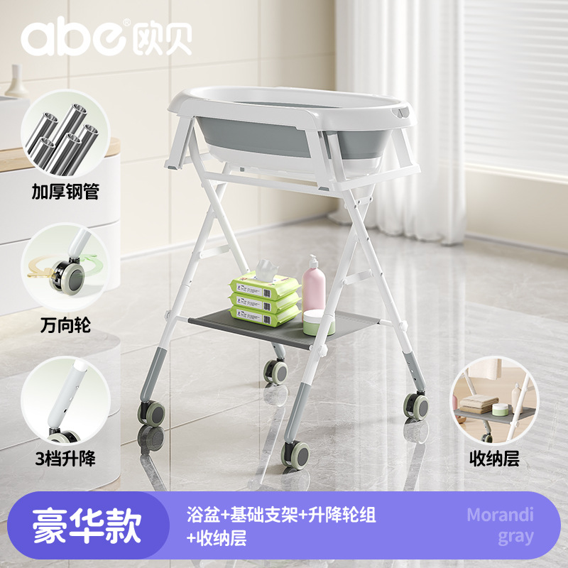 Bañera para bebés, bañera para bebés plegable, soporte alto, mesa de cuidado del recién nacido, mesa de contacto para lavar el trasero y cambiar el pañal