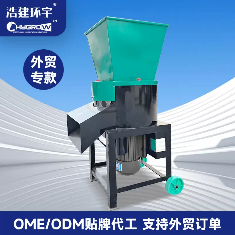 养殖玉米饲料粉碎机牛羊破碎机中药农用打料机秸秆节能电机机械