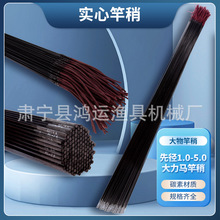 �~���九���ĸ��Ըͼ���b��Сһ������1.0-5.0mm̨ី��九