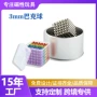 磁力减压彩色磁力珠磁力球