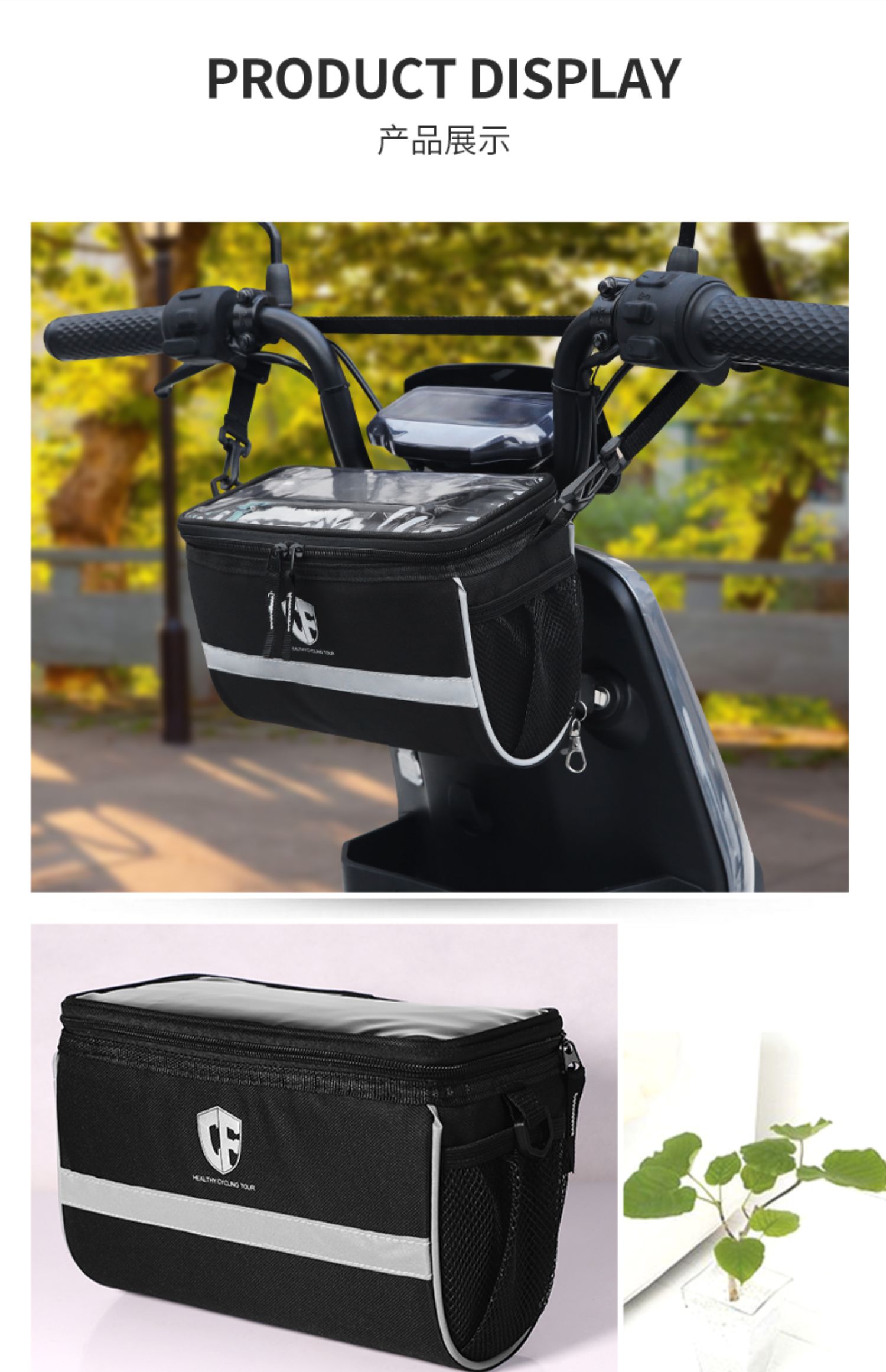Fujian Super Mavericks Electric Scooter Handlebar Bag, Bicycle Handlebar Bag, Storage Bag, Electric Bike Charger, Raincoat Storage Pouch