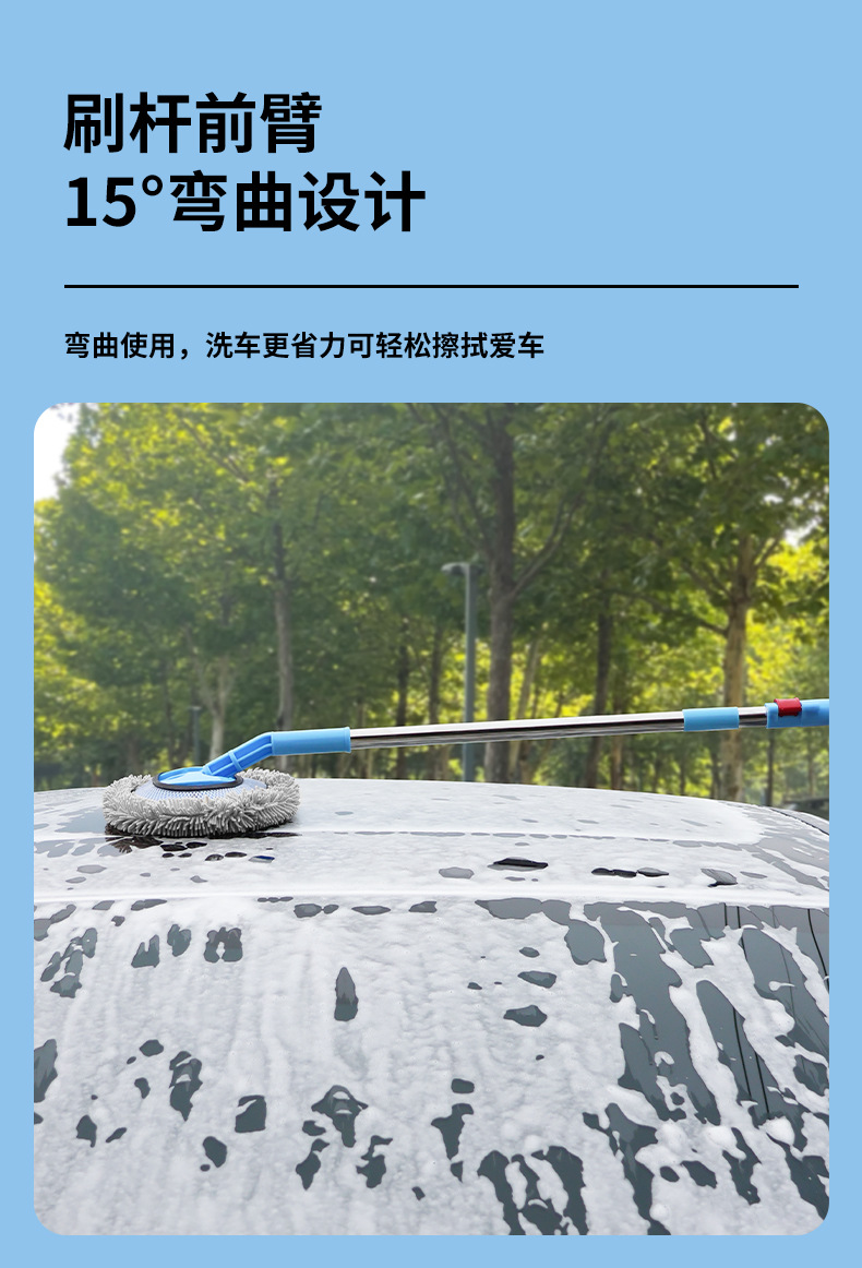 Car Wash Mop, Retractable Curved Pole, Strong and Durable Car-Specific Mop, Anti-Damage Car Wash Brush Cleaning Tool