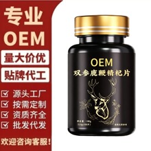 �p��¹�޾��Ƭ��Ƭ�ǹ��S��ĵϠ�����Գ���Դ�^���SOEM�N�ƶ���