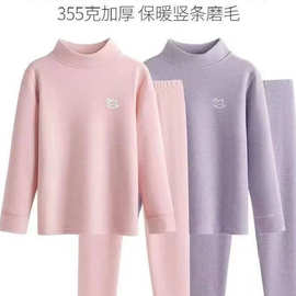 女童一体绒保暖套装2024新款中大童高领打底衫长裤秋衣秋裤两件套