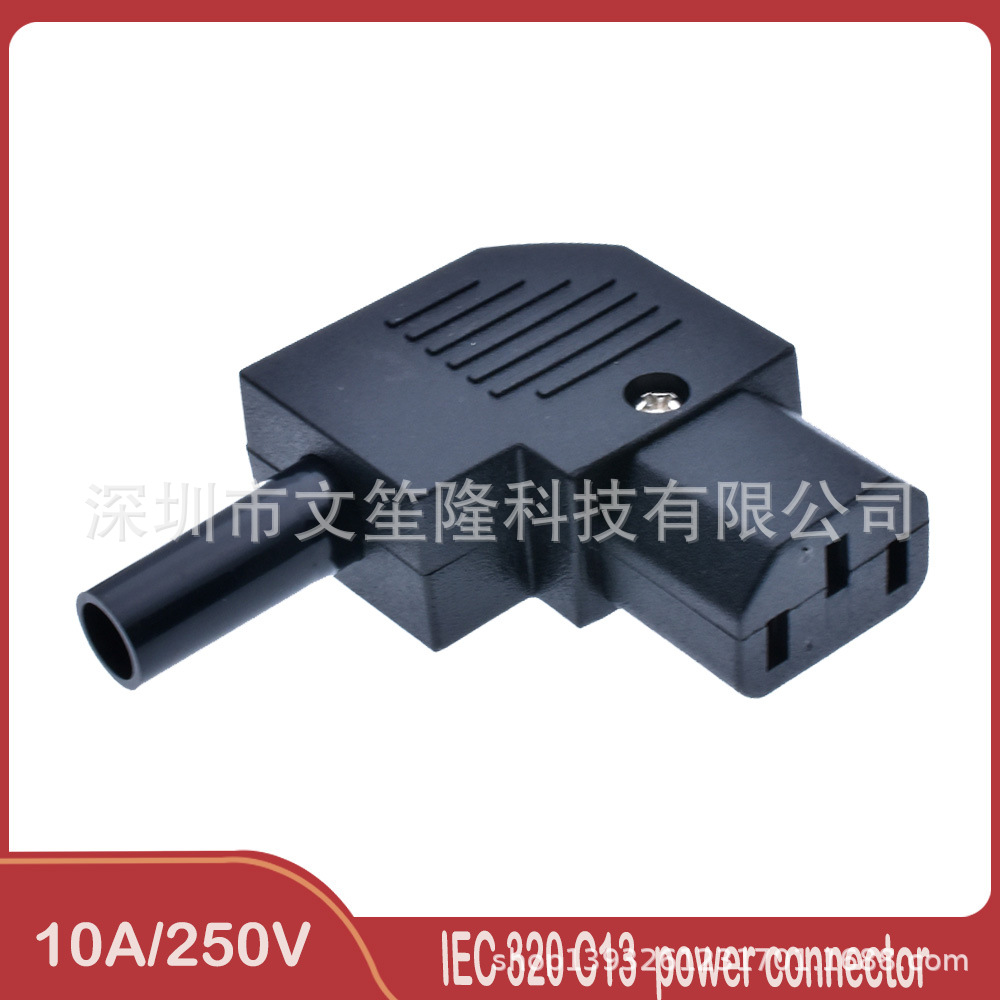 品字C13右弯插头JA-2231接线插头拐角接入可拆式组装机箱显示屏