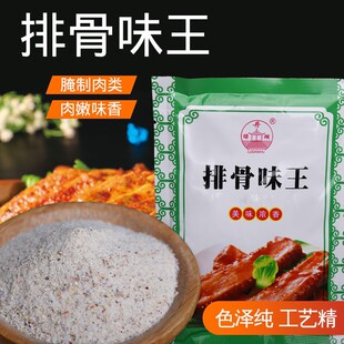 �G�����Ź�ζ���������ŹǷ۟��������✫����W�������r�{��150g
