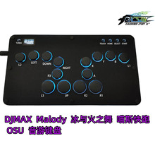 ������̨ DJMAX ���c��֮�� OSU Malody �o�����S �Α������I�P4K