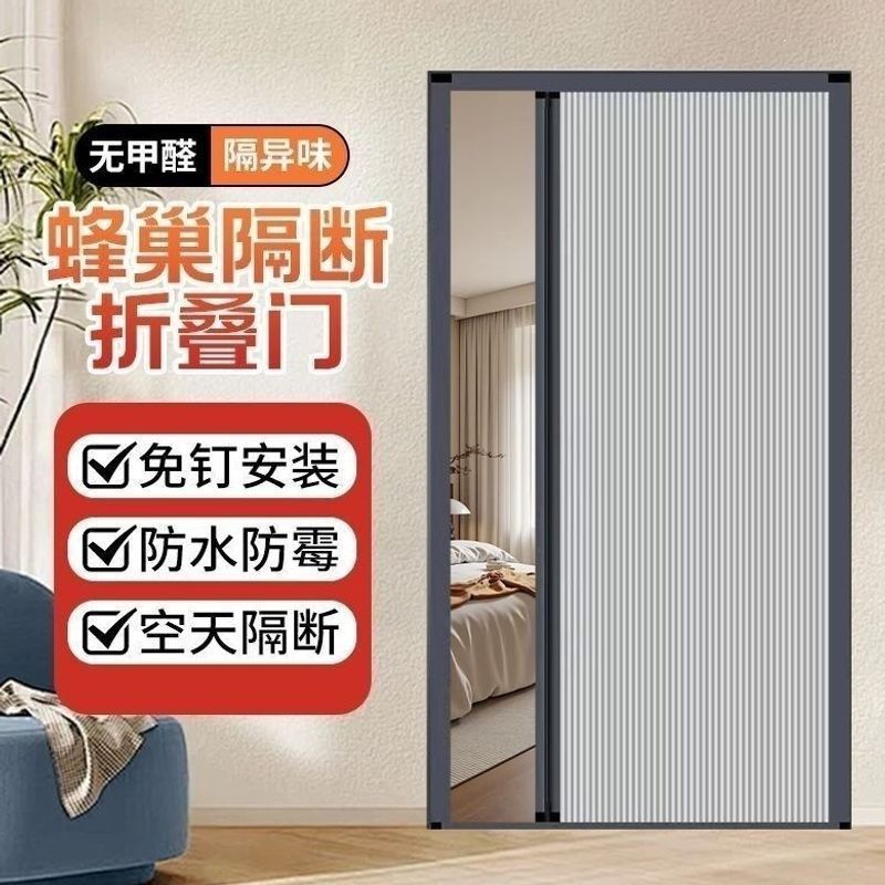 Honeycomb folding sliding door for toilet, balcony, kitchen, wardrobe; sliding aluminum alloy partition door without drilling