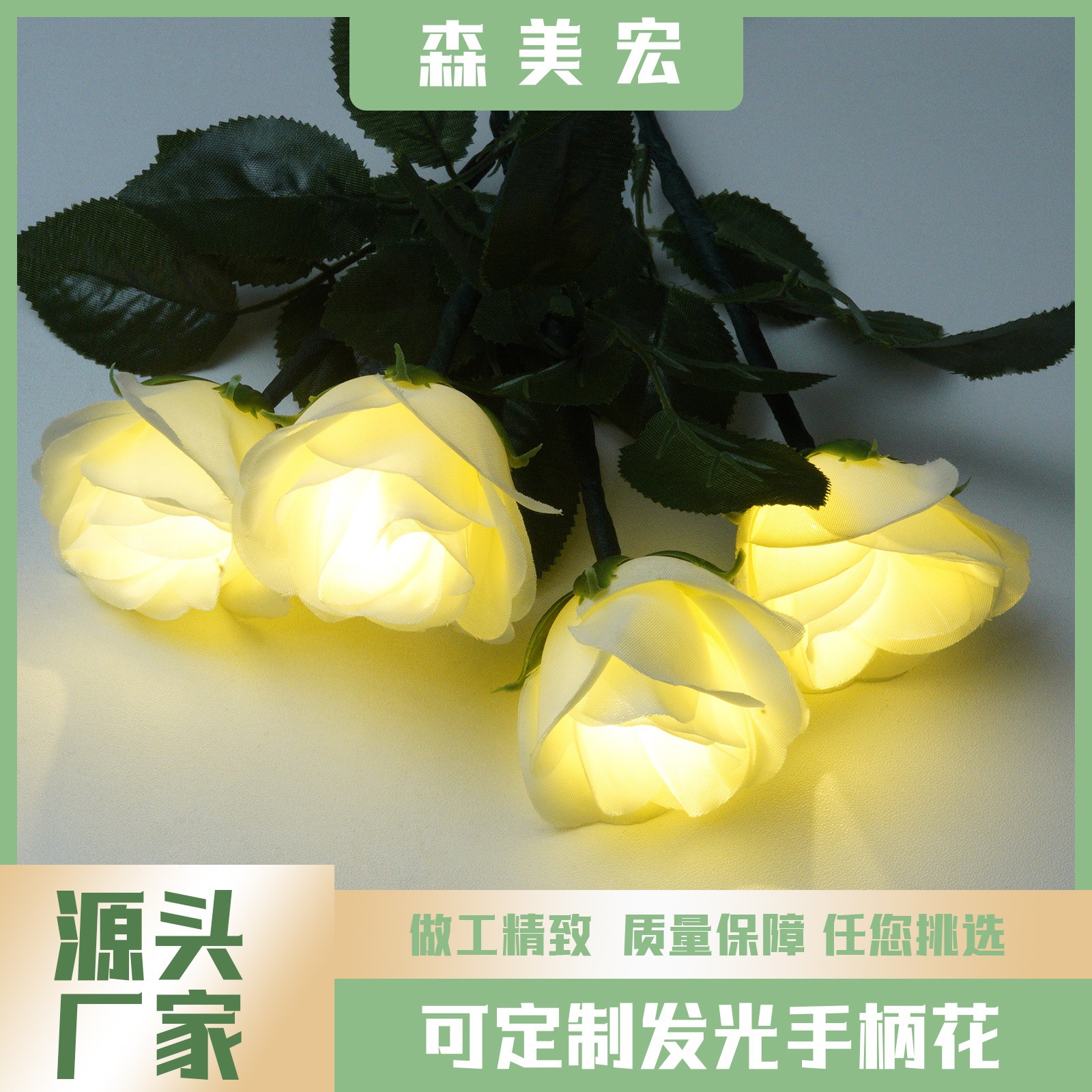 高颜值生日礼物花束发光玫瑰七夕情人节送礼玫瑰花求婚送女友