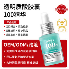 OEM/ODM�n������͸���|���z��100���APDRN�zԭ�����澏���o���AҺ