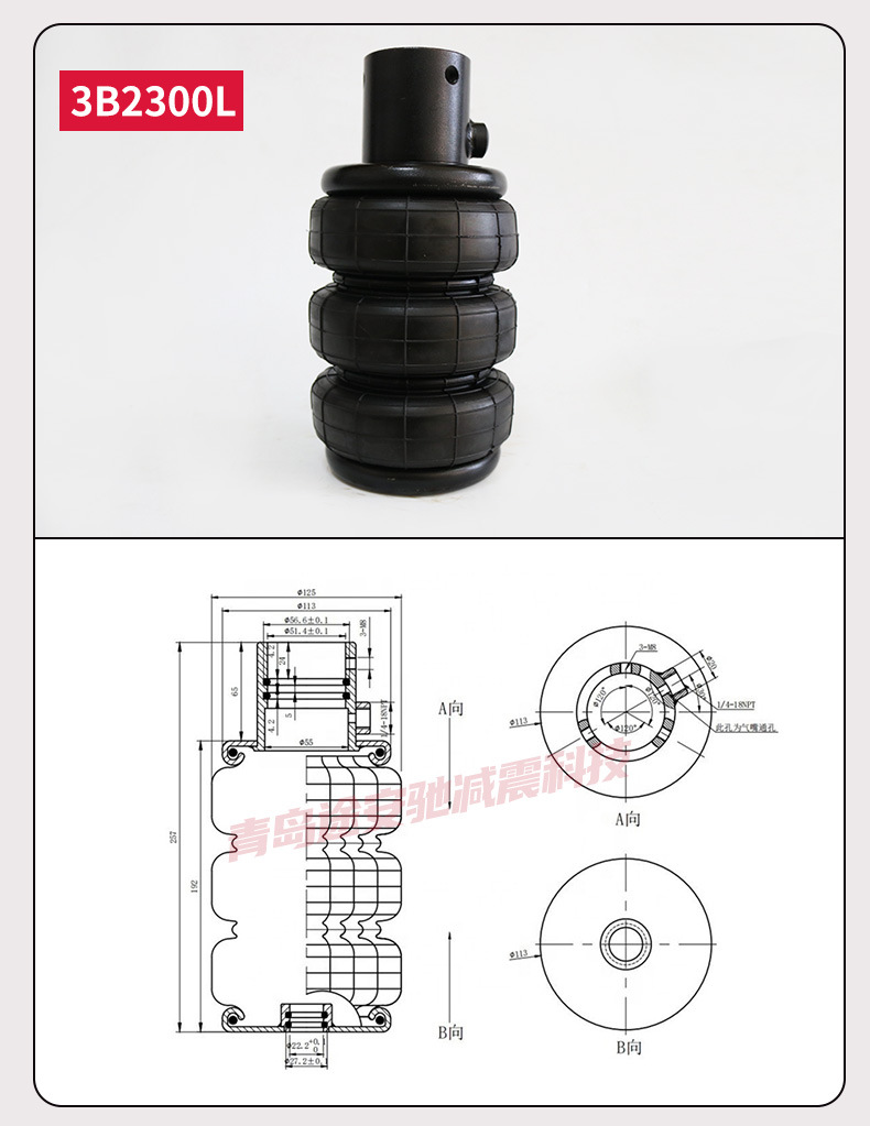 Modified Airbag Car Shock Absorber Rv Pneumatic Shock Absorber Air Suspension Lift Spring Auto Parts Off-Road