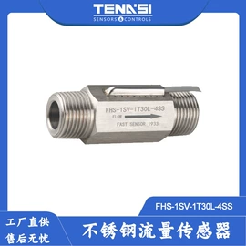 开关元件;接近传感器 ;流量传感器