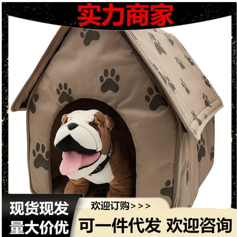 Трансграничная поставка мелких следов летняя Удобная Конура для собак Зимний кошачий отдых матрас дом зоотовары