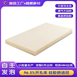 婴童枕芯;坐垫椅垫;其他枕芯