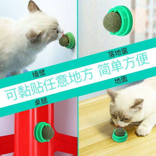 Catnip ball cat toy self-stimulating teeth grinding and teasing cat artifact lollipop licking and teasing cat stick bite-resistant cat toy