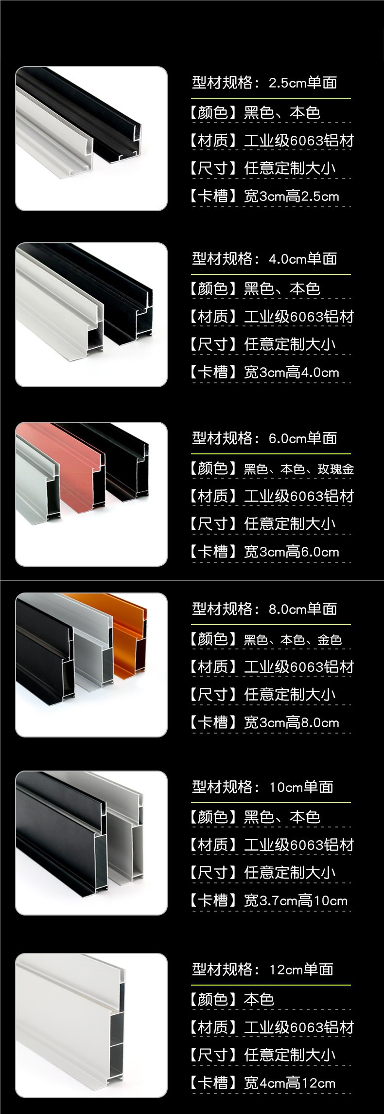 Fabric lightbox profile, aluminum alloy frame, pillar wrapping, fabric door header, UV soft film ceiling, ultra-thin billboard frame