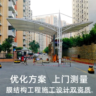 膜结构安装彩钢板车棚 玻璃钢结构车棚 小区户外遮阳光伏车棚