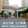 小区结构遮阳安装车棚