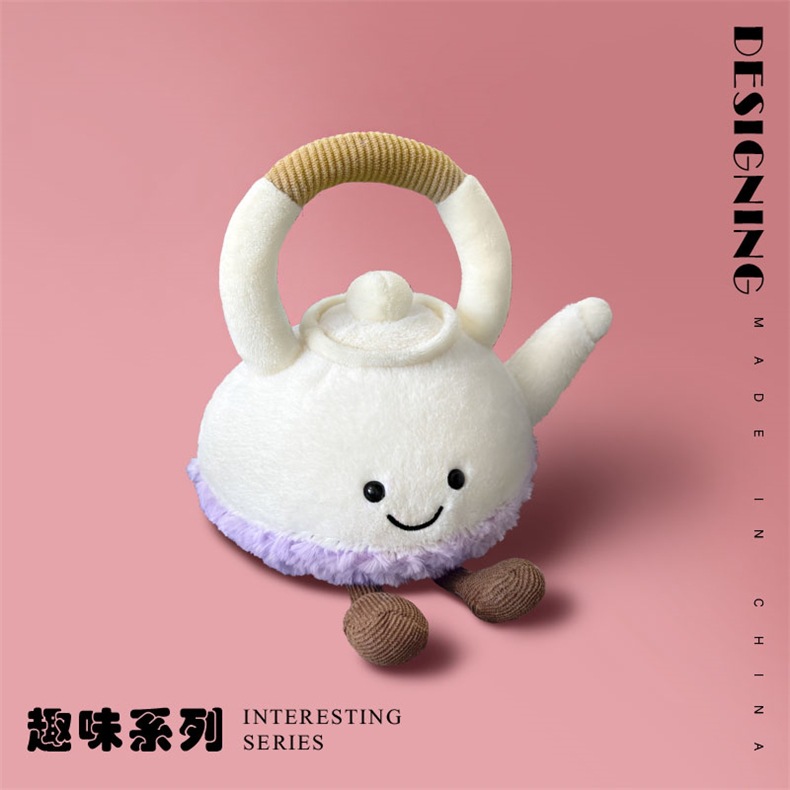 티팟【25cm】