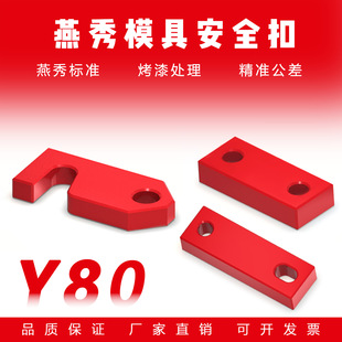 Y80B/A/Cģ�߿������׼�iģ�K�\ݔ�屣�U���h��ģ�iģ��ģ��