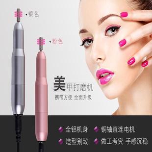 Electric polishing and polishing machine tattoo polishing and polishing machine nail removal machine, grinding and grinding thick nails, removing calluses and manicuring