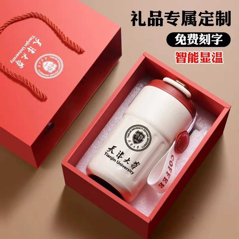 Taza de café con temperatura inteligente 316 Taza de aislamiento de acero inoxidable Taza de agua de alto valor para hombres y mujeres Regalos portátiles al por mayor