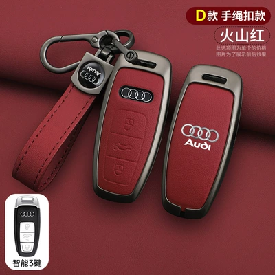 Static Rod/Key Bag – business case - audi-d-model-single-shell-leather-rope-buckle-chinese-red-original-car-color-standard