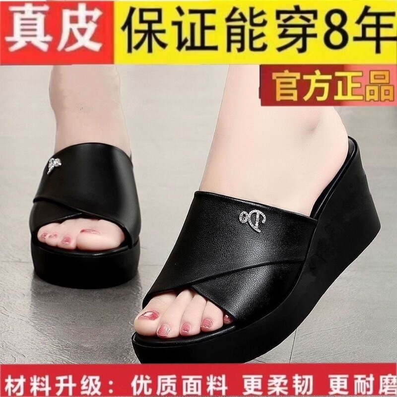 Oulun Woodpecker Genuine Leather Women's Slippers 2025 New Summer Platform Thick-Soled Women's Wedge Sandals for Outdoor Wear Oulun Woodpecker Genuine Leather Women's Slippers 2025 New Summer Platform Thick-Soled Women's Wedge Sandals for Outdoor Wear