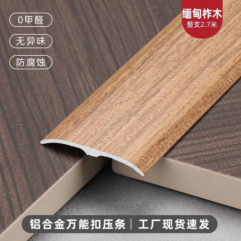 Perfil de Cierre para Piso de Madera de Aleación de Aluminio de Cierre para Pisos y Azulejos image 11