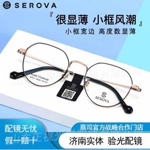 SEROVA/SP722 ���R��͹�⁼ܿ���ŮС����߶Ȕ���ҕ�@��