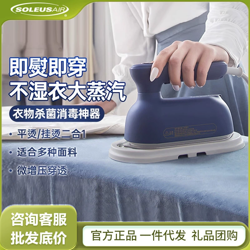 Shule's Ручной подвесной гладильный станок Домашний небольшой паровой электрический утюг мини портативный гладильный артефакт одежды