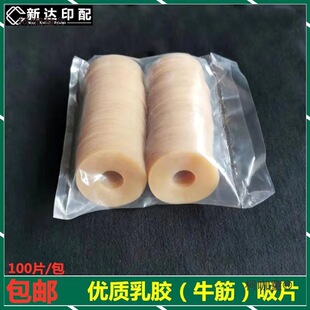 ӡˢ�C����Ƭ���z����ţ����Ƥ�w�_����Ƭ��퓙C�Ѽ��C�z��̫��