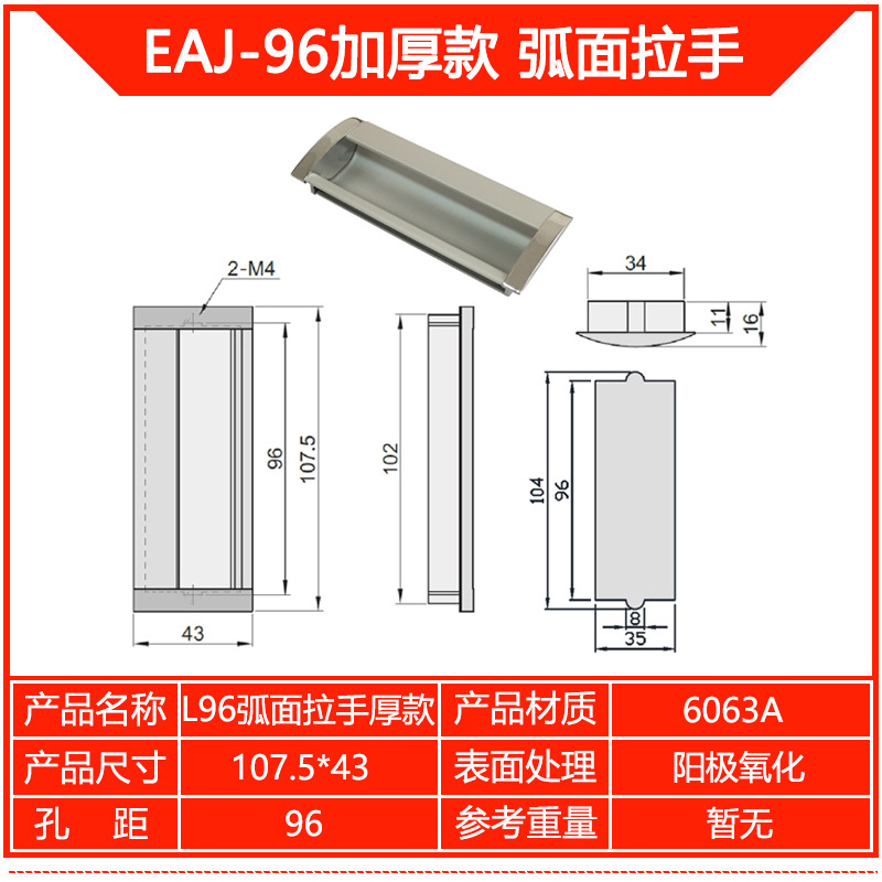 Moderno mini espacio de aluminio empotrado mango AKJ01 armario de aluminio cajón escondido mango curvo oculto