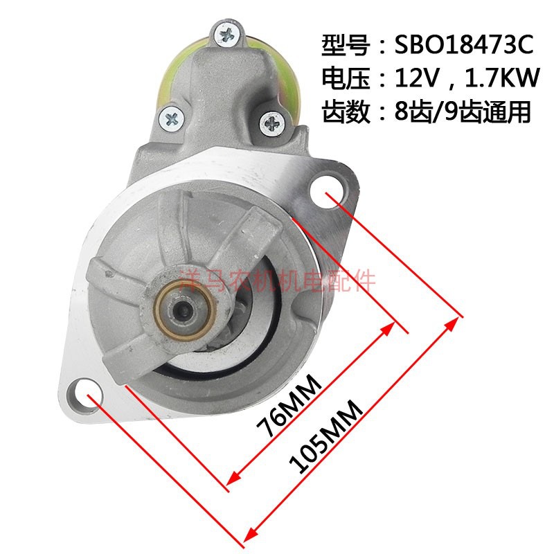 Motor diesel de dos cilindros mini excavadora accesorios generador diesel 290 292 motor de arranque SBO18473C