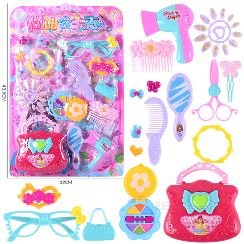 New Hanging Board Toys Girls Fashion Accessories Play House Sets Children's Dress Up Matching Toys Wholesale