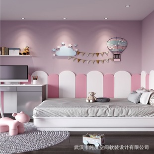 Technology Cloth Bedside Soft Bag Tatami Soft Bag Wall Surround Kidsren's Anti-Collision Soft Bag Wall Sticker Self-Adhesive Bed Background Wall Accessible Luxury