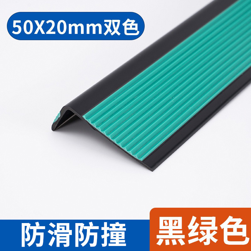階段コーナー PVC ソフト階段コーナープロテクター階段クロージングストリップエッジ装飾滑り止めストリップ|undefined