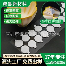 工业产品胶带;办公用品胶带;交通汽车胶带