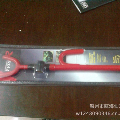 Factory direct car steering wheel lock car safety lock car front anti-theft lock multi-function car handle lock wholesale